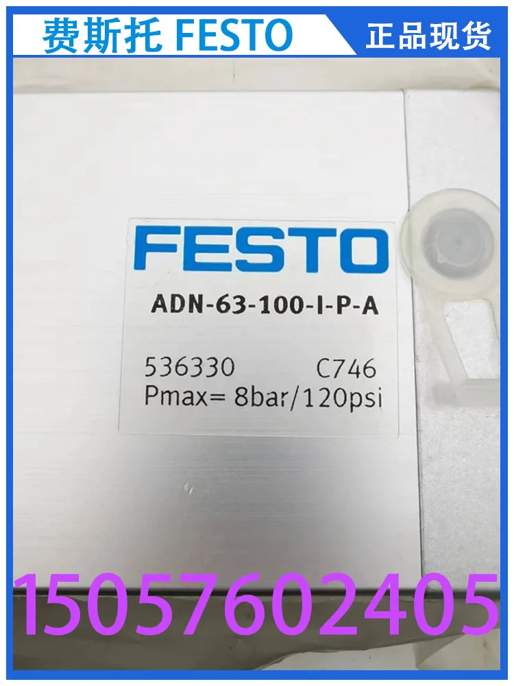 Festo FESTO Compact Cylinder ADN-63-100 I-P-A 536330 Genuine Stock