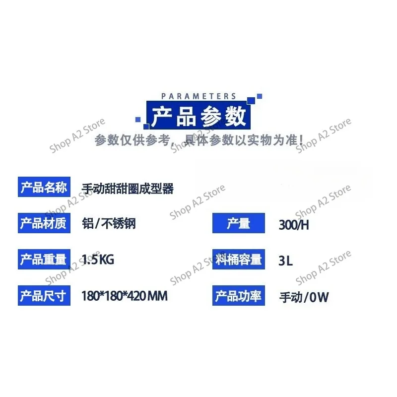 New Commercial Manual Pancake Donut Shaper Automatic Household Wheat Donut Mould 304 Stainless Steel Mould