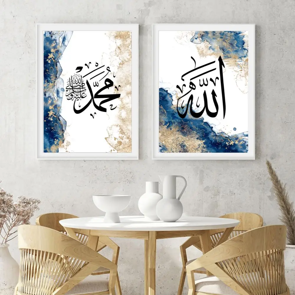 Ayatul Kursi Prints Wall Art Arabic Calligraphy Islamic Ramadan Poster Canvas Painting Muslim Picture Living Room Home Decor