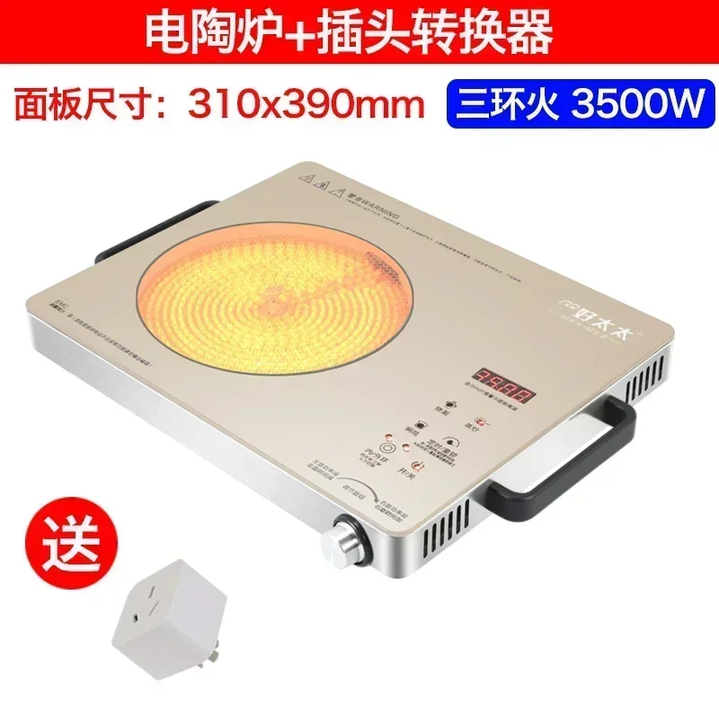 220V 3500W Ad Alta Potenza Buona Moglie Titanio Cristallo Elettrico Stufa In Ceramica Casa Stir-Fry Guangbo Nuovo Universale Fornello A Induzione