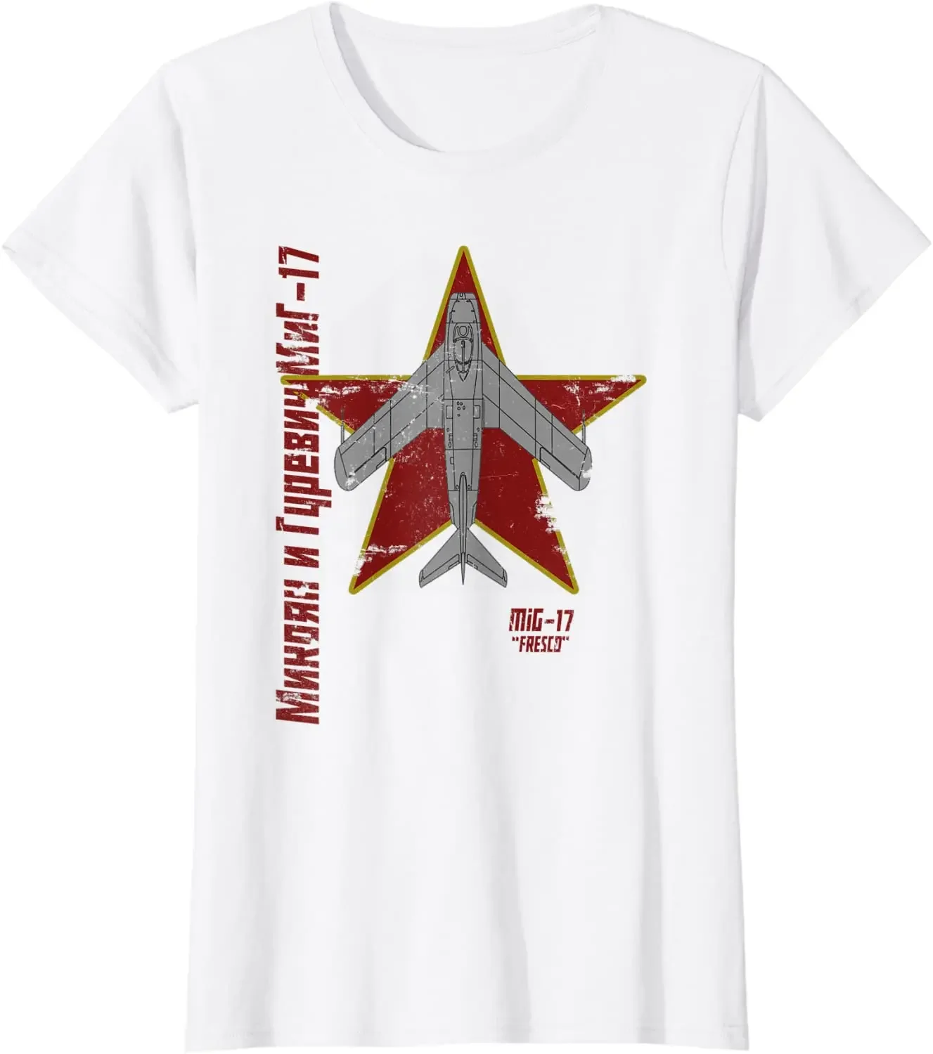 تي شيرت كلاسيكي من الحرب الباردة السوفيتية السيريلية MiG-17 Fresco Jet Fighter. الصيف القطن س الرقبة قصيرة الأكمام رجل تي شيرت جديد S-3XL