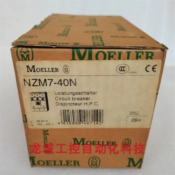 * Spot sales * New original Admiralty Muller MOELLER circuit breaker NZM7-40N in stock