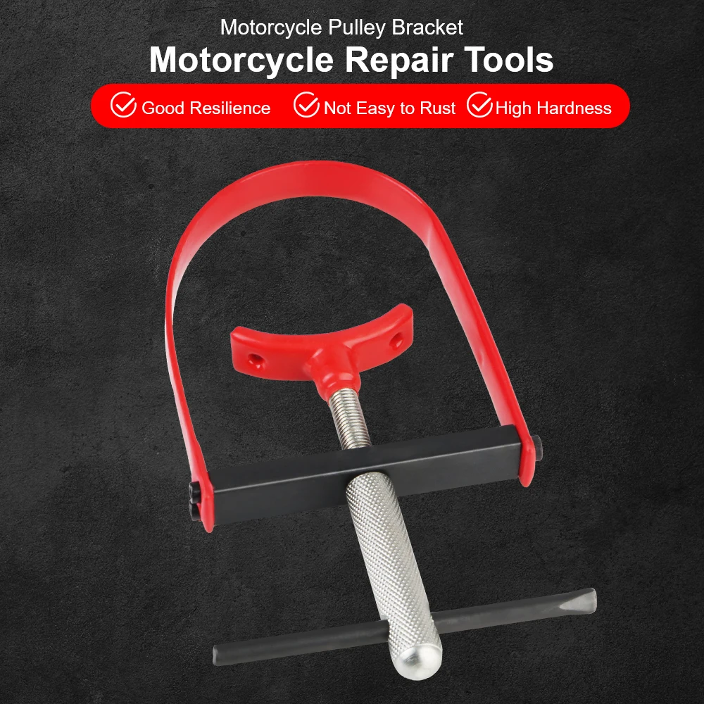 

Universal Flywheel Pulley Holder Motorcycle Clutch Pulley Tool Clutch Flywheel Holding Tool Tighten Device Sprocket Holder