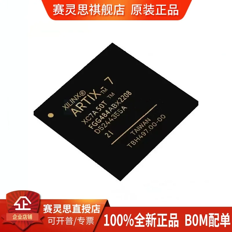 

XC7A50T-2FGG484I package BGA-484 programmable gate array chip XILINX/San