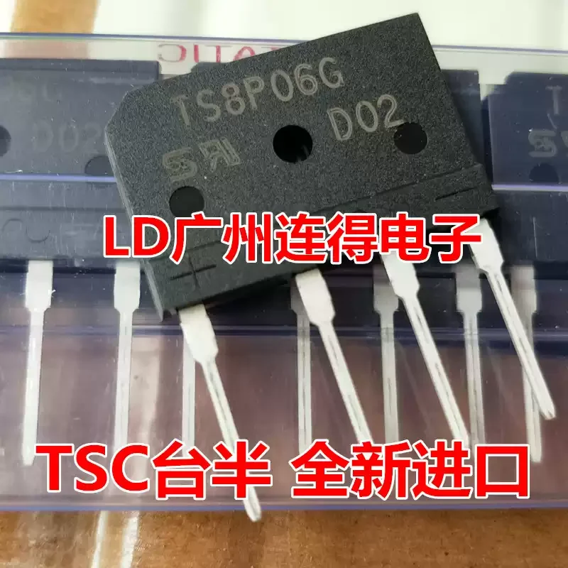10-100pcs of newly imported TSC Taiwan semiconductor TS8P05G TS8P06G 8A/800V rectifier bridge