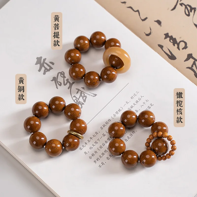 Zi Jin Shu Yellow Bodhi Flexible Ring Small Toy Bracelet Female Exquisite Text Beads Beaded Hand Pliable Temperament Male