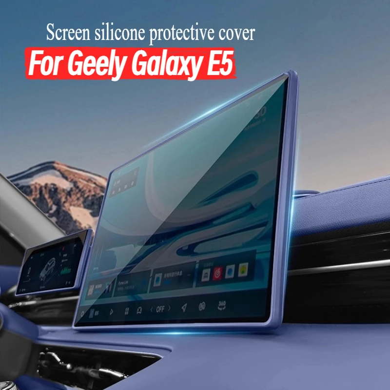 

For Geely Galaxy E5 Navigation Screen Silicone Case Center Console Screen Border Car Interior Products Interior Accessories
