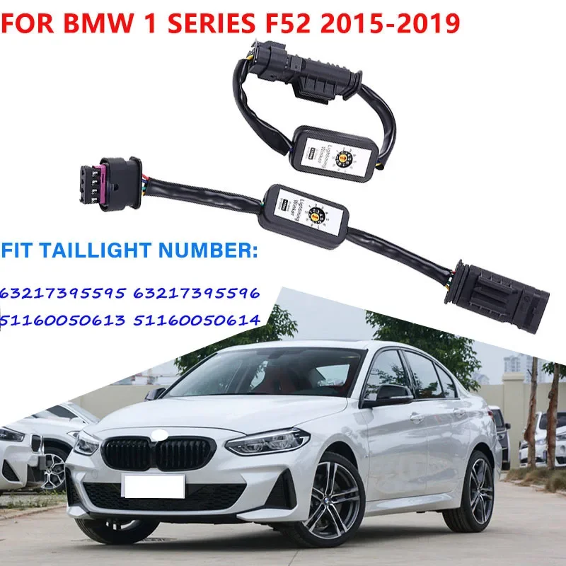 

Для BMW 1 серии F52 2015 ~ 2019 задний фонарь автомобиля черный динамический указатель поворота светодиодный задний фонарь дополнительный модуль жгут проводов
