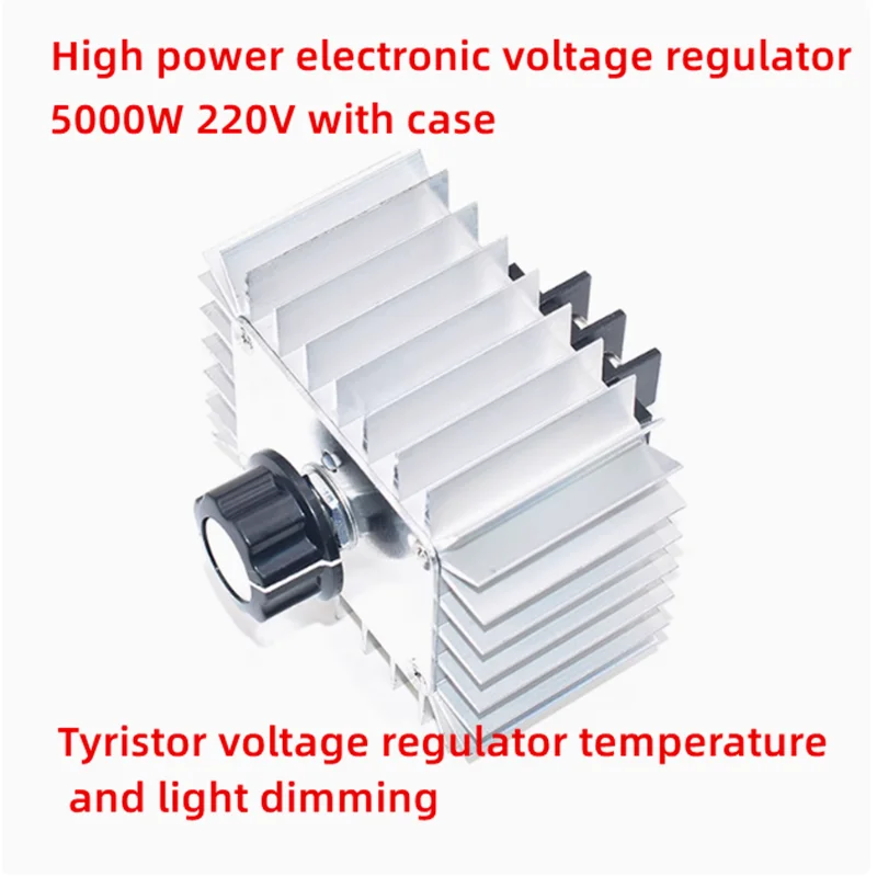 

High-power electronic voltage regulator 5000W 220V with shell thyristor voltage regulator temperature and dimming