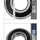 Imported 6000/6001/…