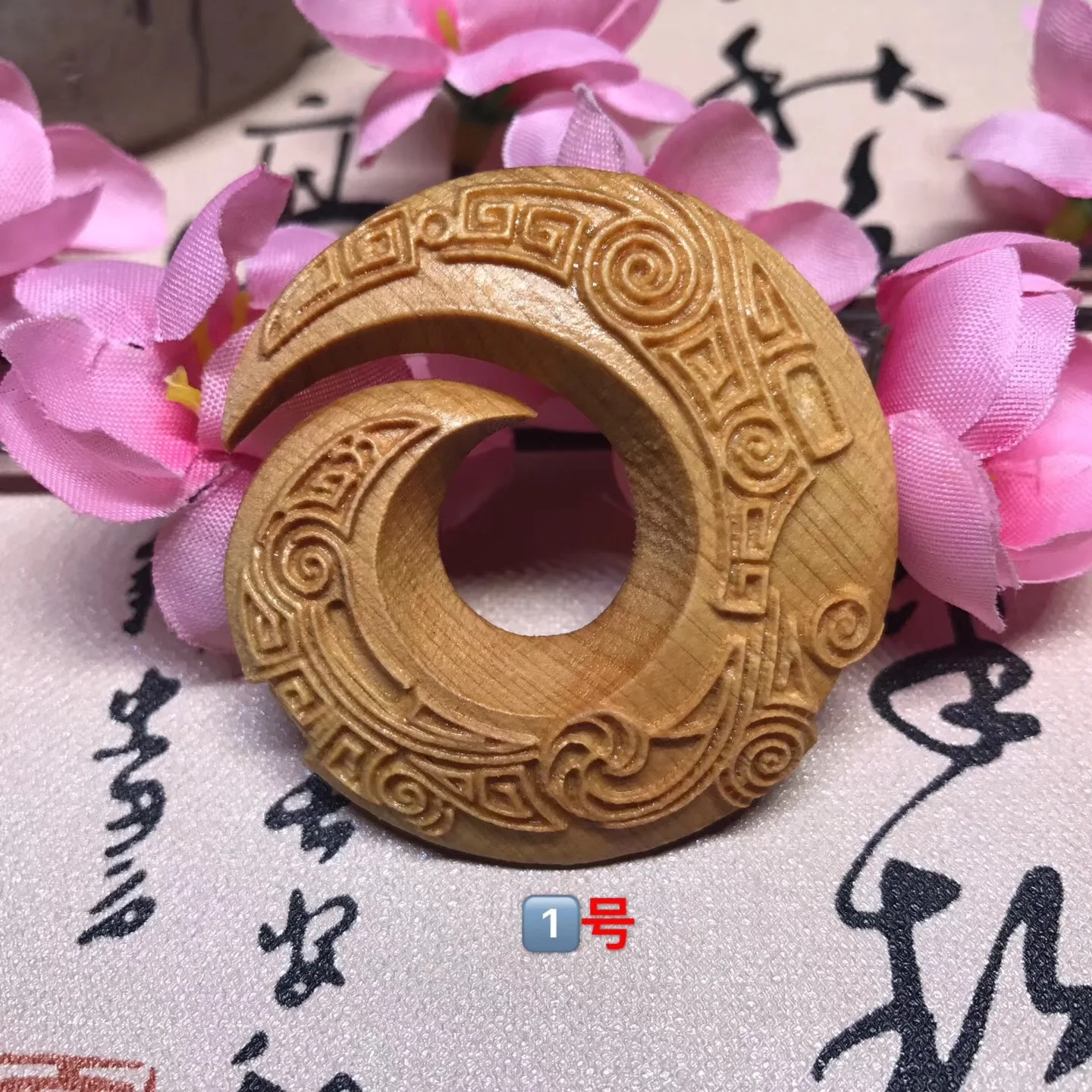 Cypress Wood Fish Pattern Safety Buckle Double Sided Carved DIY Accessory Amulet Pendant Hand Piece Wooden Craft Ornament