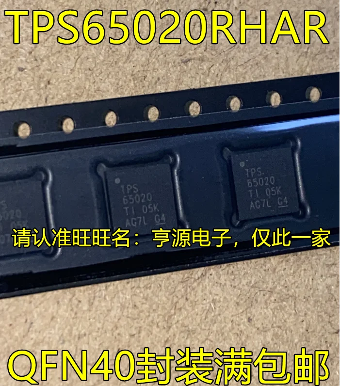 

10 шт. оригинальный новый TPS65020RHAR TPS65020 QFN40 TPS65217CRSLR QFN48 чип управления аккумулятором