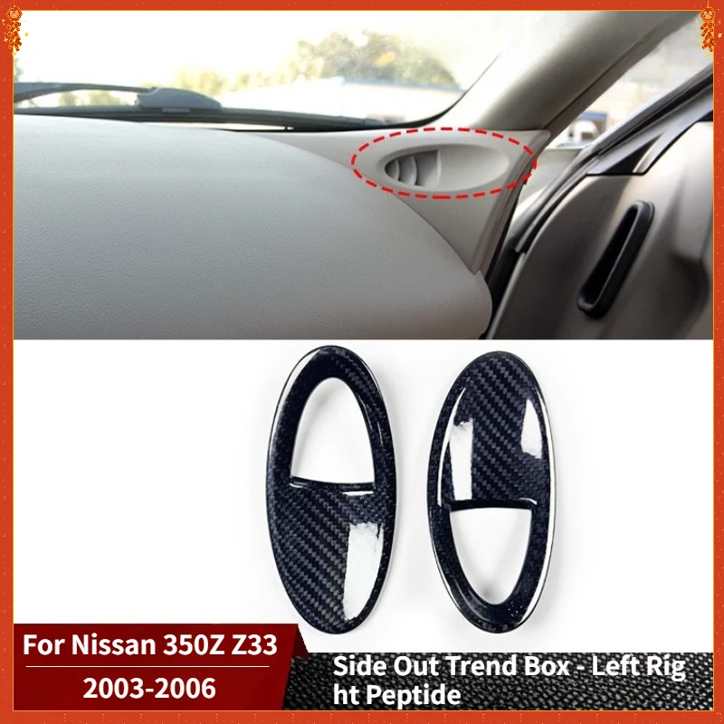 

For Nissan 350Z Z33 Real Dry Carbon Fiber 2003-2006 Interior Side Out Trend Box - Left Right Peptide Modification Accessories