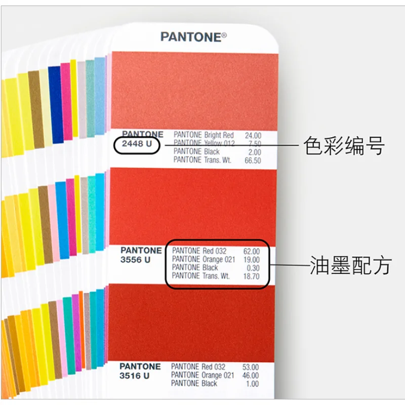 New Version of PANTONE International Standard Color Card PANTONE U Color Card Matte Offset Paper U Color Card New Legal Version