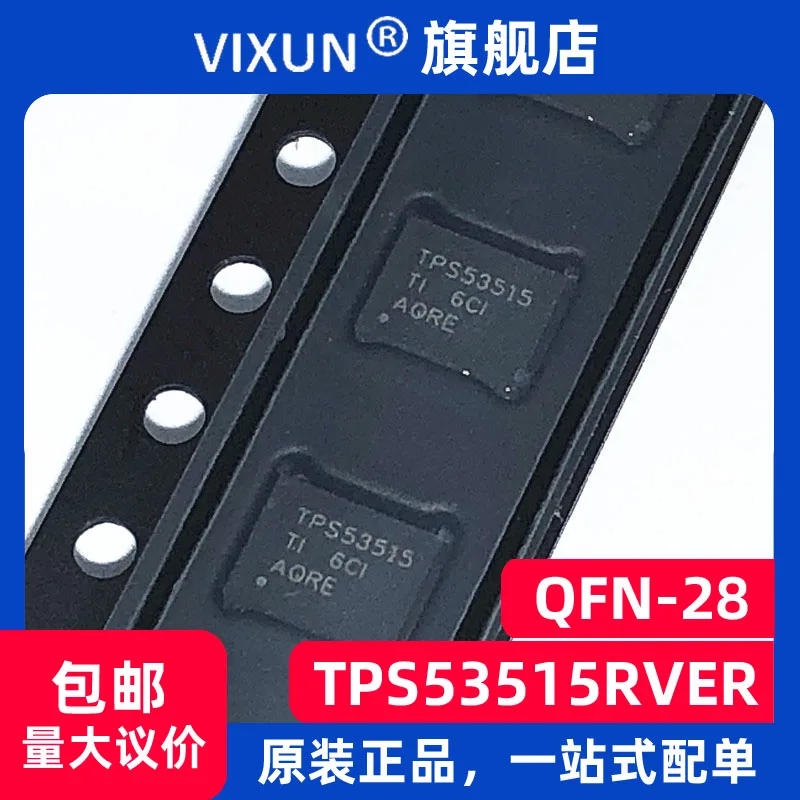 

TPS53515RVER TPS53515 VFQFN-28 ADJ 12A 10PCS
