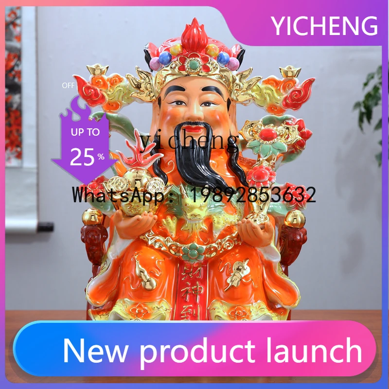 

Статуя Будды Бога Богатства X7 для поклонения, украшения дома и магазина, благоприятный талисман