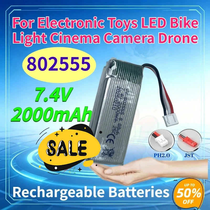 High Capacity 802555 2000mAh Li-Po Battery for Electronic Toys LED Bike Light Cinema Camera Drone 7.4V Rechargeable Batteries