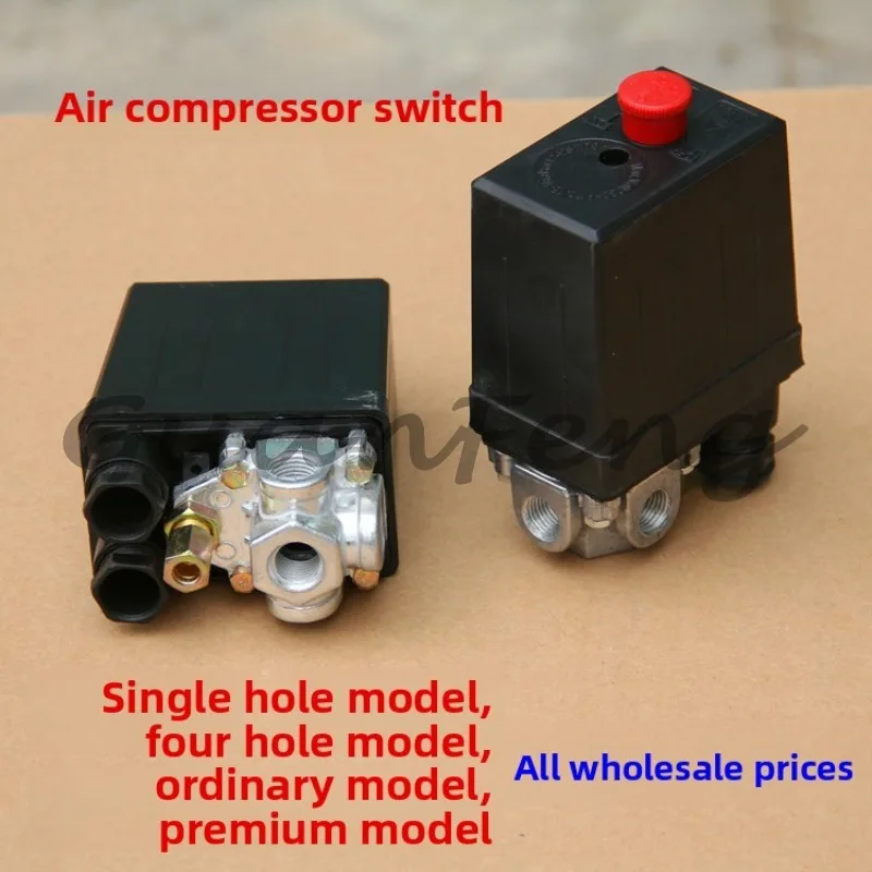 Starter air compressor accessories Daquan automatic air pressure switch four-hole small air pump controller