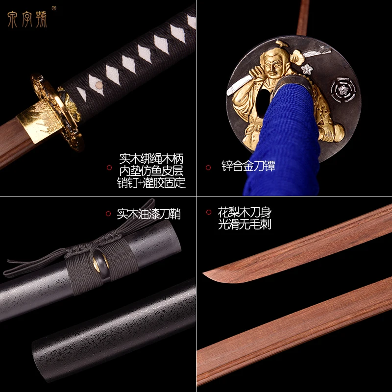 Coltello in legno Iaido con guaina arti marziali per praticare il disegno della spada e kendo samurai blade boy toy