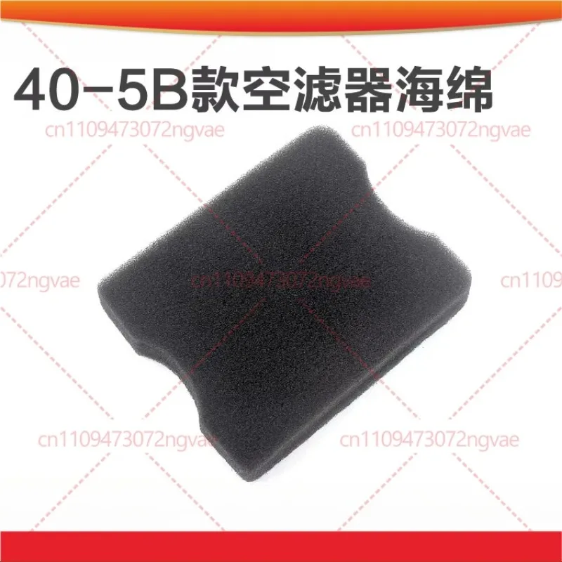 

10Pcs 40-5/430/44-5 Mower Air Filter Sponge Air Filter Sponge Accessories