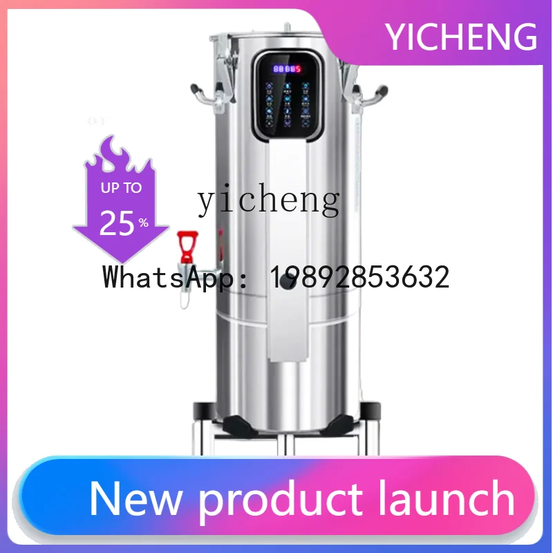 

S1 Tofu Pudding Soybean Milk Machine Commercial Breakfast Shop Grinding and Cooking Integrated Canteen Fully Automatic