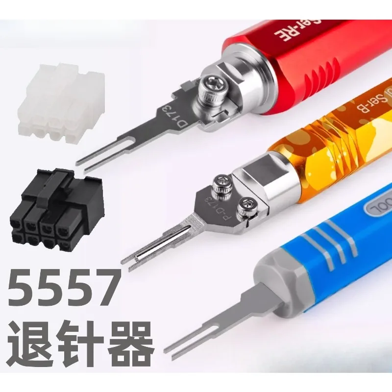 D173 5557 Pin Extractor Terminal Removal Tool for EV Hall Connector Computer Power MX3.0 Connector
