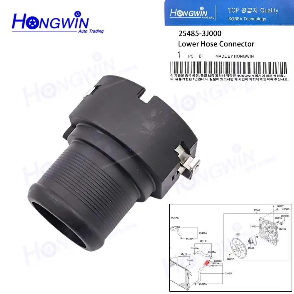 5PCS 254853J000 25485 3J000 25485-C1500 Generic Lower Radiator Hose Connector For Kia Tucson 2016-19 Optima 11-19 Sportage 17-20