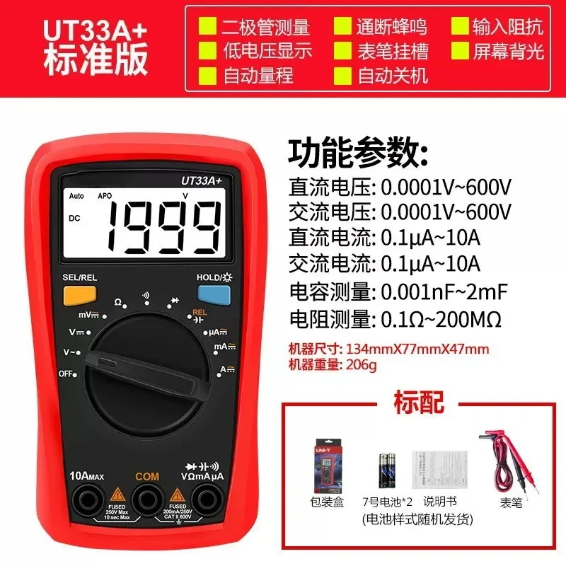 Digital Multimeter High Precision Pocket Size Voltage Current Resistance Tester for Electricians Engineers UT33A UT33B UT33C