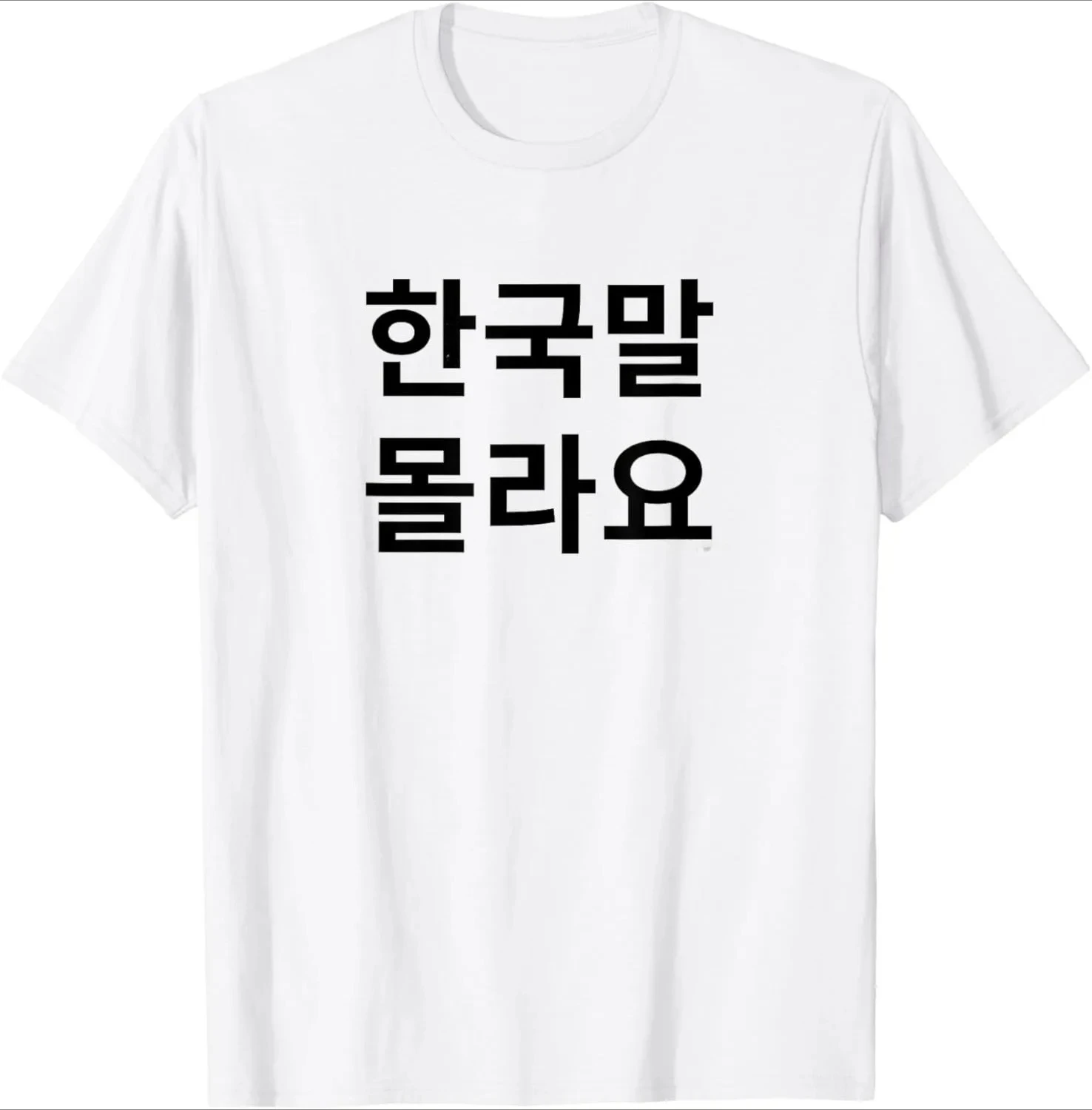 Wearing Because Hangul Looks Cool. I Don’t Speak Korean. T-Shirt Print Original Design Gifts T Shirts Streetwear Camisas view 6