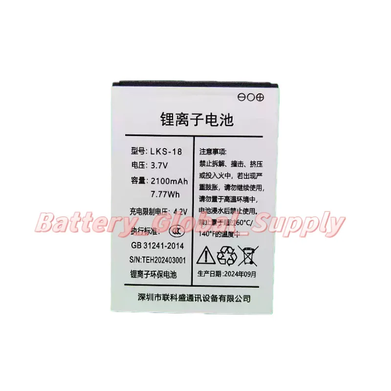 

3.7V 2100mAh Replacement Battery for LKS-18 Portable and Reliable New Product