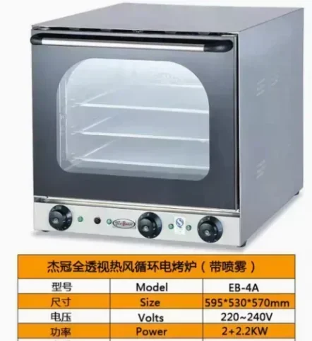 Commercial electric convection baking oven for restaurant hotel kitchen Counter top，EB-1A/4A