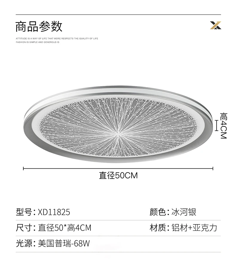 Creative Nordic LED Ceiling Light Dining Living Room Round