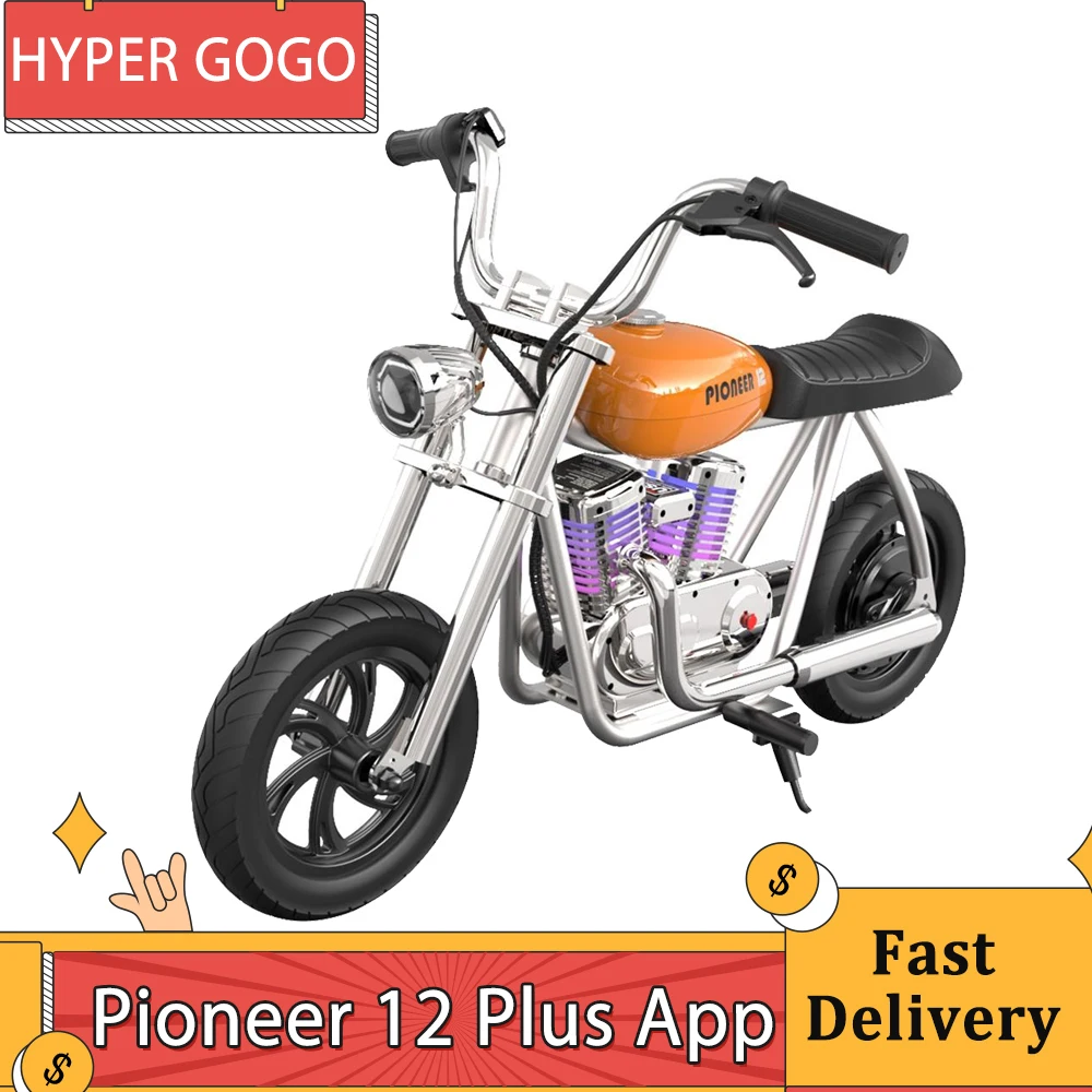 HYPER GOGO Pioneer 12 Plus with App Electric Chopper Motorcycle for Kid 24V 5.2Ah 160W with 12 inch Tire 16 km/h Max Speed