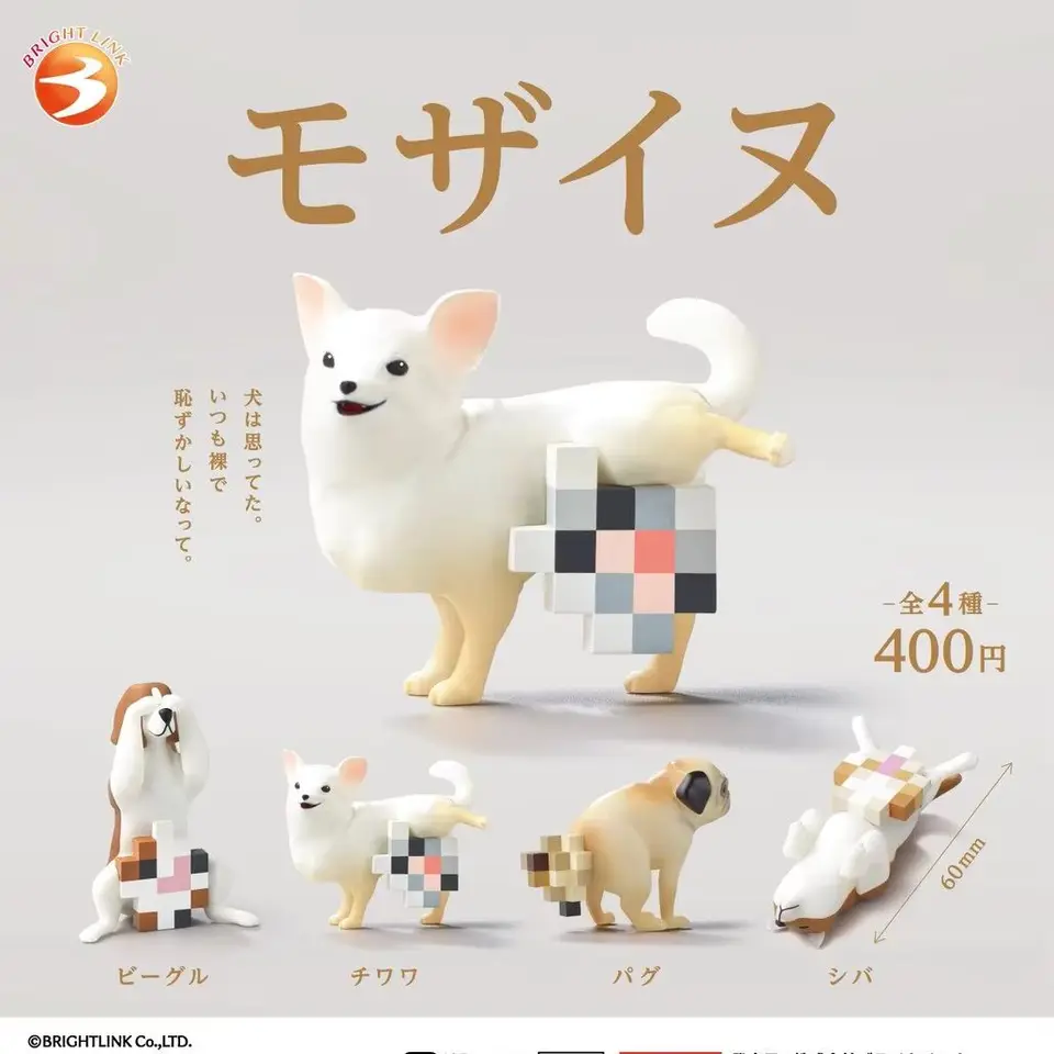 Bright Link Capsule Toys Cute Mosaic Dogs Mosainu Beagle Chihuahua