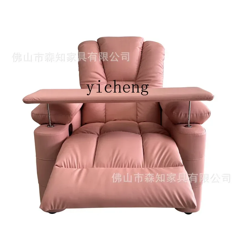 Beauty Foot Chair Tattoo Recliner Multifunctional Sofa Electric Foot Bath Pedicure Massage Chair