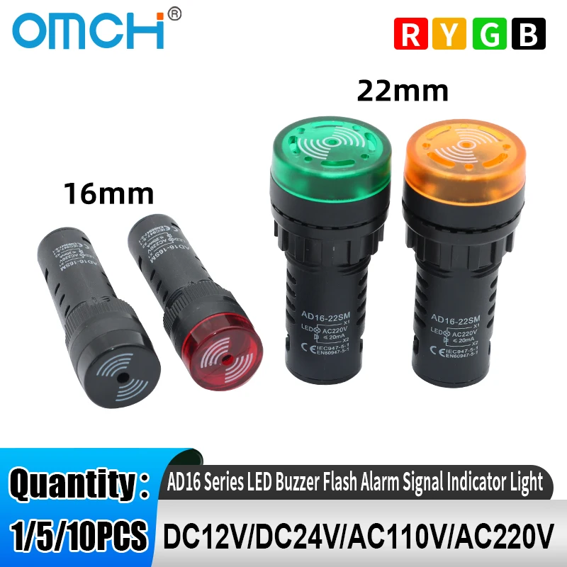 OMCH AD16 Series 16mm 22mm LED Buzzer Flash Alarm Signal Indicator Light Red Green Black White DC12V DC24V AC110V AC220V