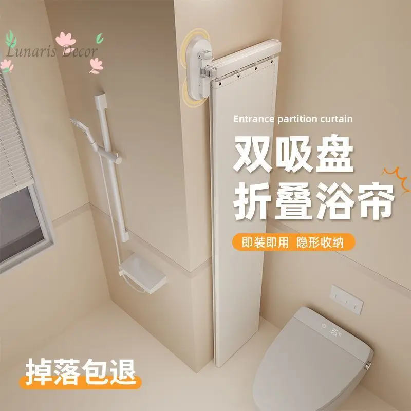 Folding shower curtain invisible non-punching suction cup bathroom partition toilet shower dry and wet separation waterproof