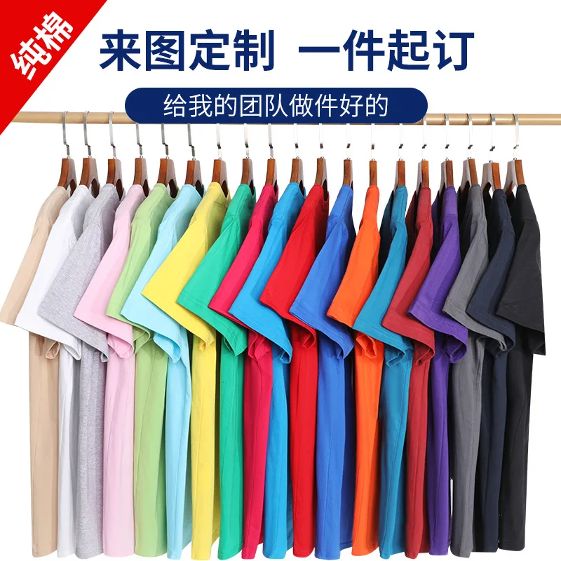 

Хлопковая рубашка с коротким рукавом180GramtShirtlogoМужская и женская парная стильная свободная летняя хлопковая рубашка с коротким рукавом в культурном стиле на заказ