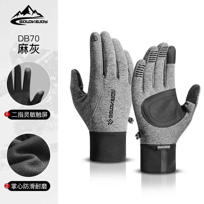 

Winter Warm Riding Gloves Outdoor Sports Skiing Cold proof Touch Screen with Velvet Anti slip Electric Motorcycle Gloves Men