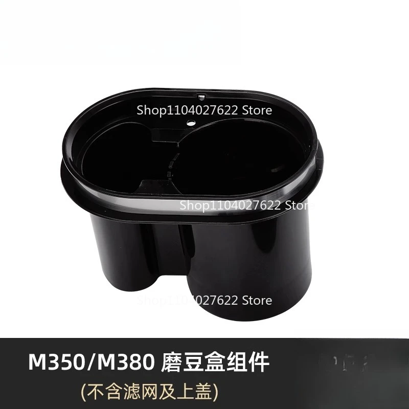 

1Pcsfor Maytree maybaum/M350/M380 coffee machine grinding bean box [excluding upper cover and filter]