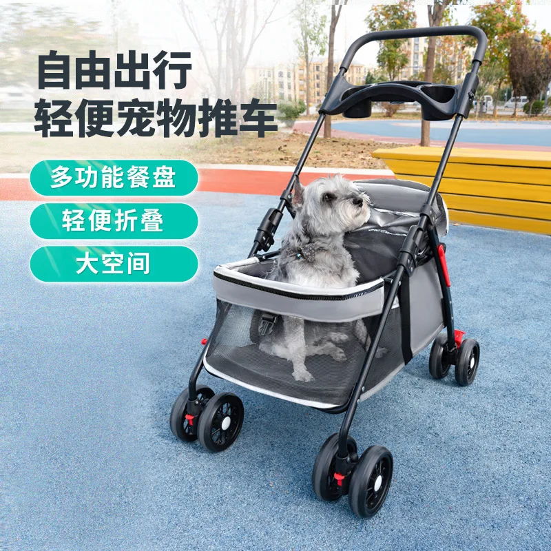 Outdoor Luxury Foldable Portable Pet Carrier Lightweight Foldable 4 Wheels Trolley Travel Carriage Cat Dog Pet Stroller