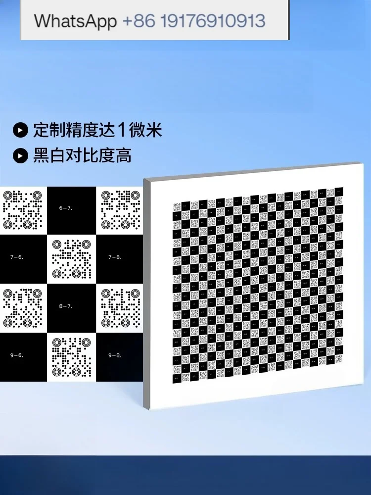 Type II Calibration Board, Checkerboard Target High Precision High Resolution, Aluminum Substrate