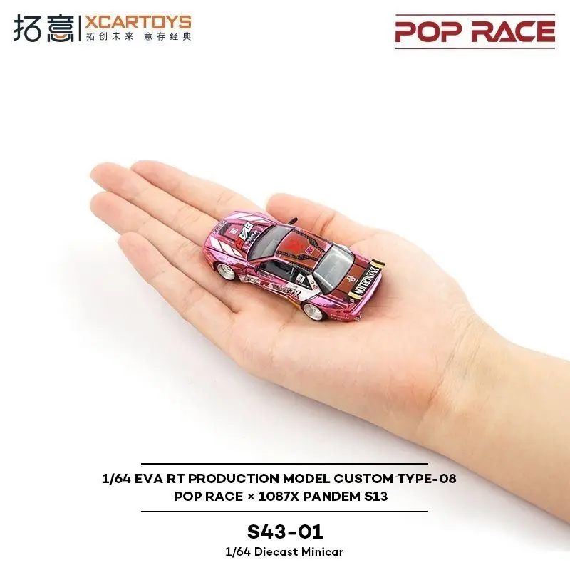Рисунок 4 - POPRACE 1:64 Pandem S13 Supra A90