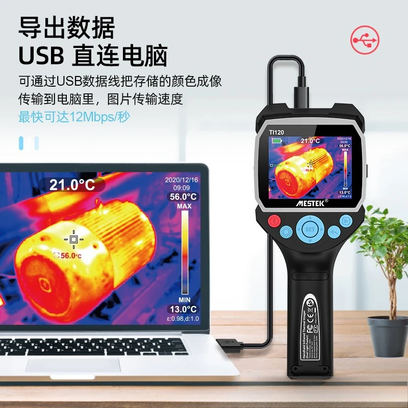 

Infrared Thermal Imager High-precision Thermometer Circuit Board Handheld Floor Heating Charging Model