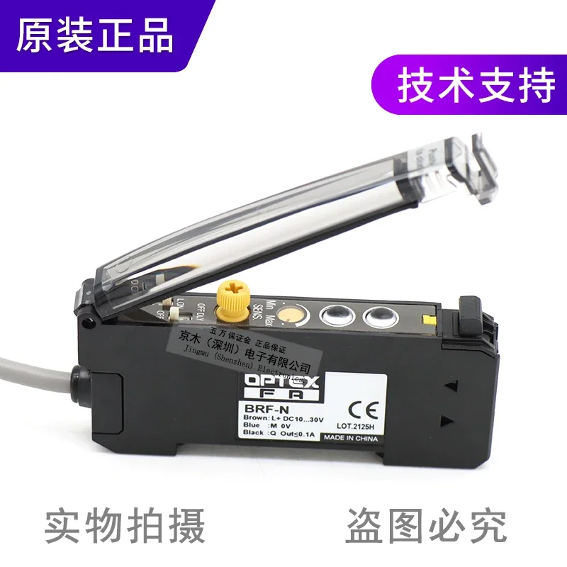 Original OPTEX Fiber Optic Sensor BRF-N Amplifier VRF-N Inkjet Printer Detection Probe Electric Eye