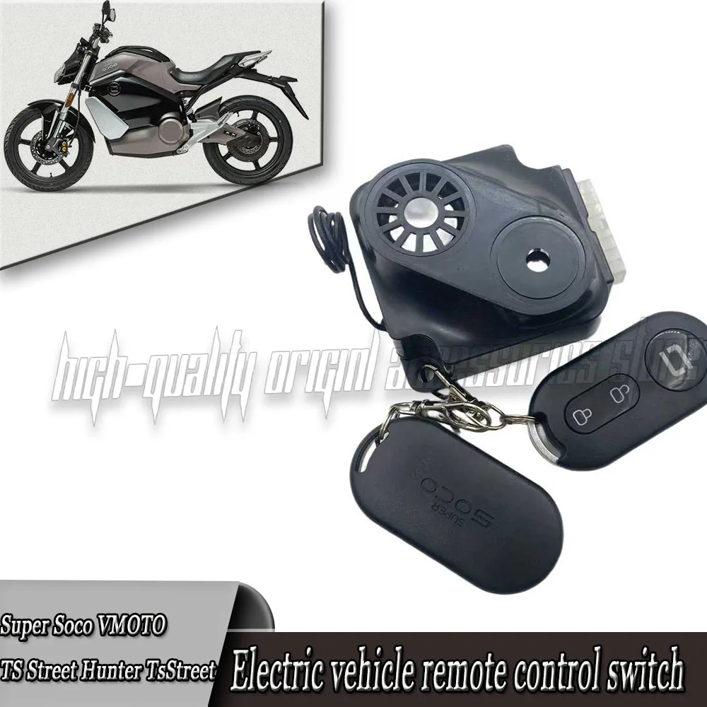 For Super Soco VMOTO TS Street Hunter TsStreet Motorcycle parts Switch remote ignition remote start remote