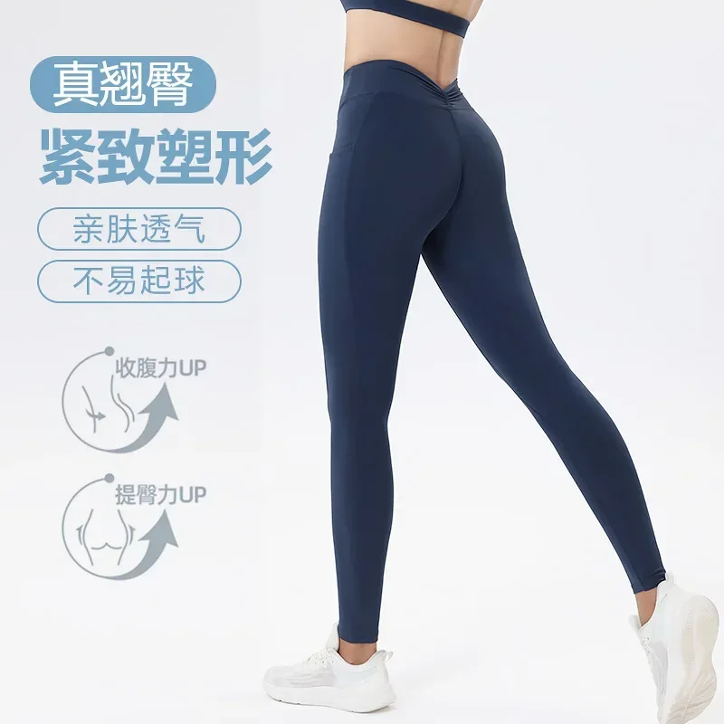 Running Hip Lifting Fitness Pants, High Waist, Tight, Outdoor, Speed Drying, Exercise, Dance, Pilates