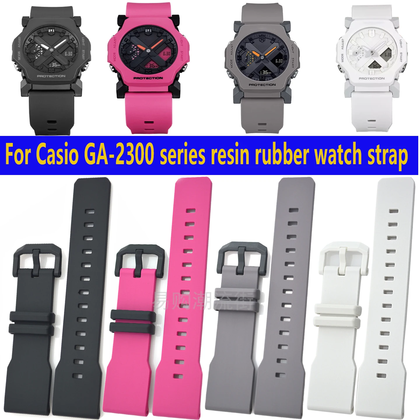 

24 мм черный, белый, серый силиконовый ремешок для часов для часов серии Casio GA-2300, цвет допамина, студенческие спортивные часы из смолы, резиновые часы
