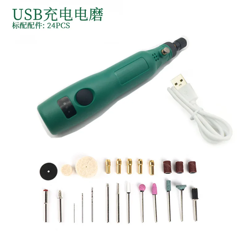 USB Charging Electric Mill Wireless Rotary Tool Woodworking Engraving Pen Jewelry Metal Glass Miniature Electric Drill Set