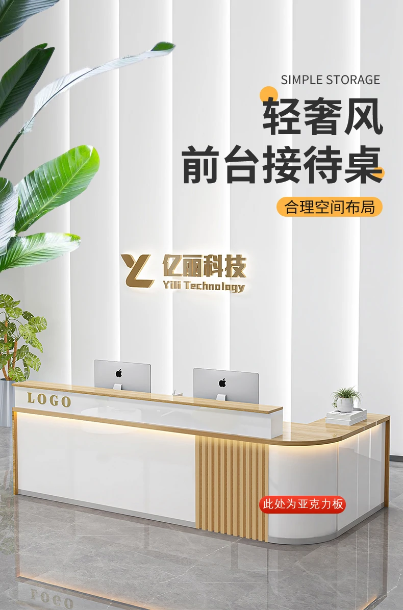 Trendy Reception Desk Modern Customized Desk Table Creative Versatile Exquisite Cozy Recepcion Mostrador Office Furniture
